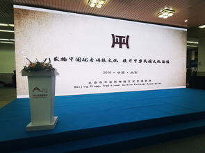 第八屆北京國際旅游商品及裝備博覽會圓滿落幕，旅游業(yè)務(wù)成果豐碩